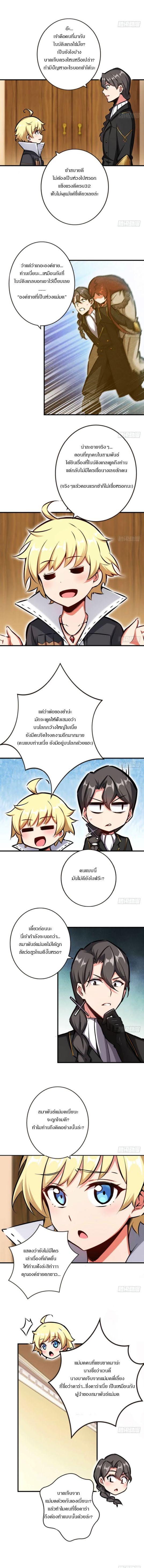 Manga-lc-com อ่านมังงะ อ่านการ์ตูน ออนไลน์ ฟรี Release That Witch ตอนที่ 1 2 3 4 5 6 7 8 9 10 11 12 13 14 ฟรี ไม่มีโฆษณา Manga-lc - อ่าน มังงะ อ่าน การ์ตูน ออนไลน์ อ่านมังงะ ฟรี
