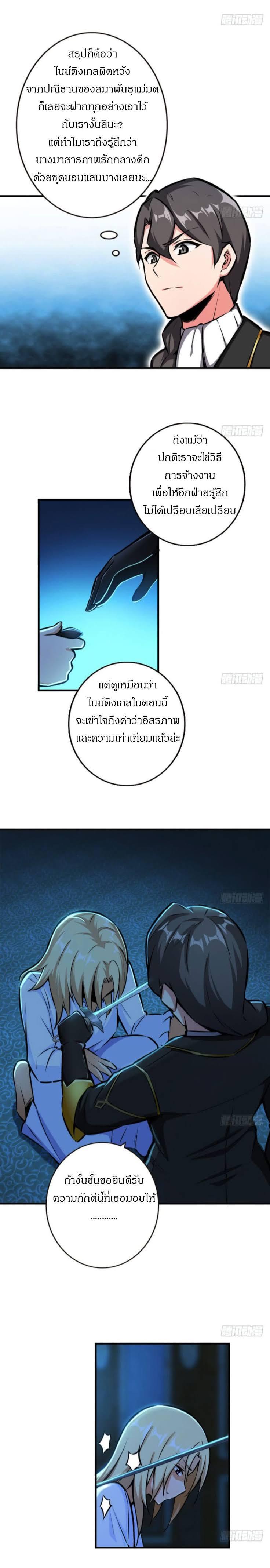 Manga-lc-com อ่านมังงะ อ่านการ์ตูน ออนไลน์ ฟรี Release That Witch ตอนที่ 1 2 3 4 5 6 7 8 9 10 11 12 13 14 ฟรี ไม่มีโฆษณา Manga-lc - อ่าน มังงะ อ่าน การ์ตูน ออนไลน์ อ่านมังงะ ฟรี