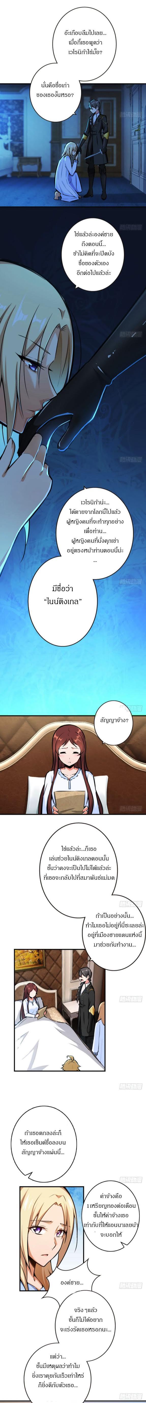 Manga-lc-com อ่านมังงะ อ่านการ์ตูน ออนไลน์ ฟรี Release That Witch ตอนที่ 1 2 3 4 5 6 7 8 9 10 11 12 13 14 ฟรี ไม่มีโฆษณา Manga-lc - อ่าน มังงะ อ่าน การ์ตูน ออนไลน์ อ่านมังงะ ฟรี