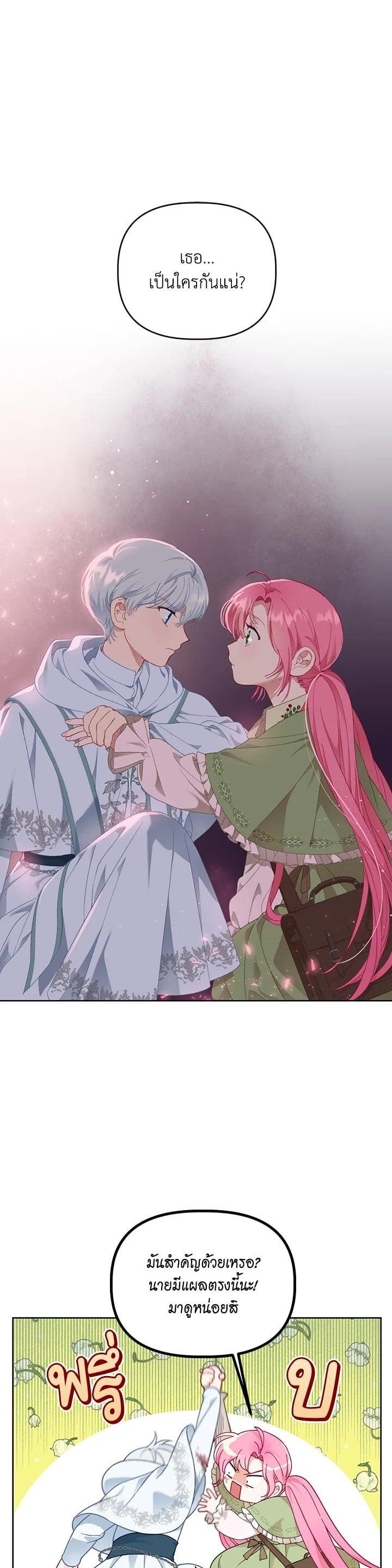 Manga-lc-com อ่านมังงะ อ่านการ์ตูน ออนไลน์ ฟรี The Perks of Being an S-Class Heroine สิทธิพิเศษของผู้สวมร่าง ตอนที่ 1 2 3 4 5 6 7 8 9 10 11 12 13 14 ฟรี ไม่มีโฆษณา Manga-lc - อ่าน มังงะ อ่าน การ์ตูน ออนไลน์ อ่านมังงะ ฟรี
