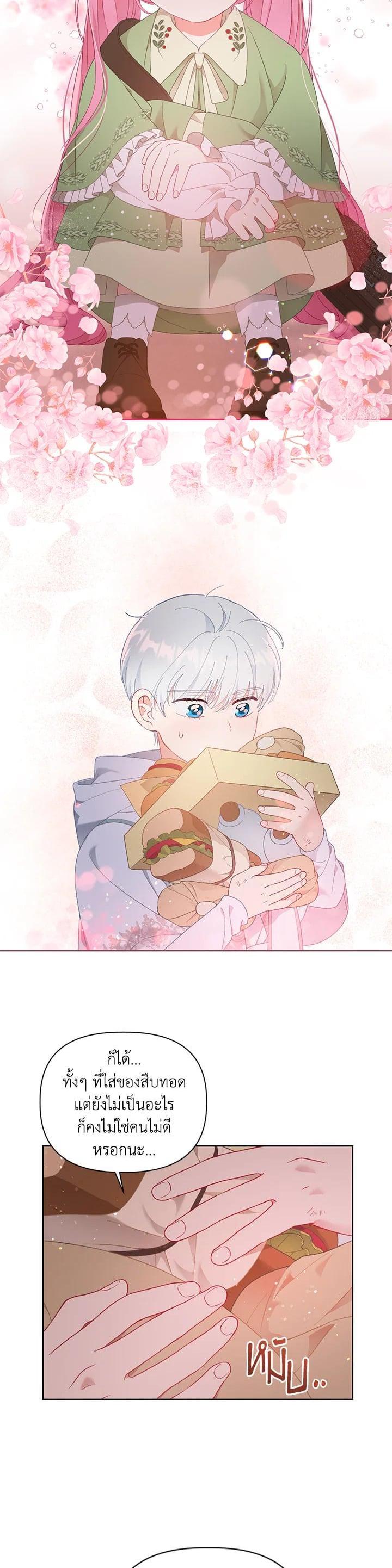 Manga-lc-com อ่านมังงะ อ่านการ์ตูน ออนไลน์ ฟรี The Perks of Being an S-Class Heroine สิทธิพิเศษของผู้สวมร่าง ตอนที่ 1 2 3 4 5 6 7 8 9 10 11 12 13 14 ฟรี ไม่มีโฆษณา Manga-lc - อ่าน มังงะ อ่าน การ์ตูน ออนไลน์ อ่านมังงะ ฟรี