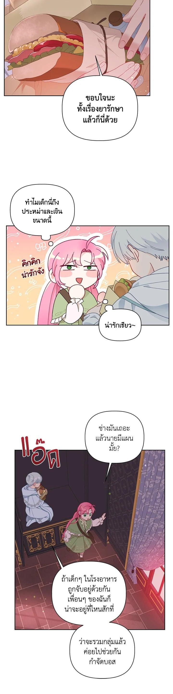 Manga-lc-com อ่านมังงะ อ่านการ์ตูน ออนไลน์ ฟรี The Perks of Being an S-Class Heroine สิทธิพิเศษของผู้สวมร่าง ตอนที่ 1 2 3 4 5 6 7 8 9 10 11 12 13 14 ฟรี ไม่มีโฆษณา Manga-lc - อ่าน มังงะ อ่าน การ์ตูน ออนไลน์ อ่านมังงะ ฟรี