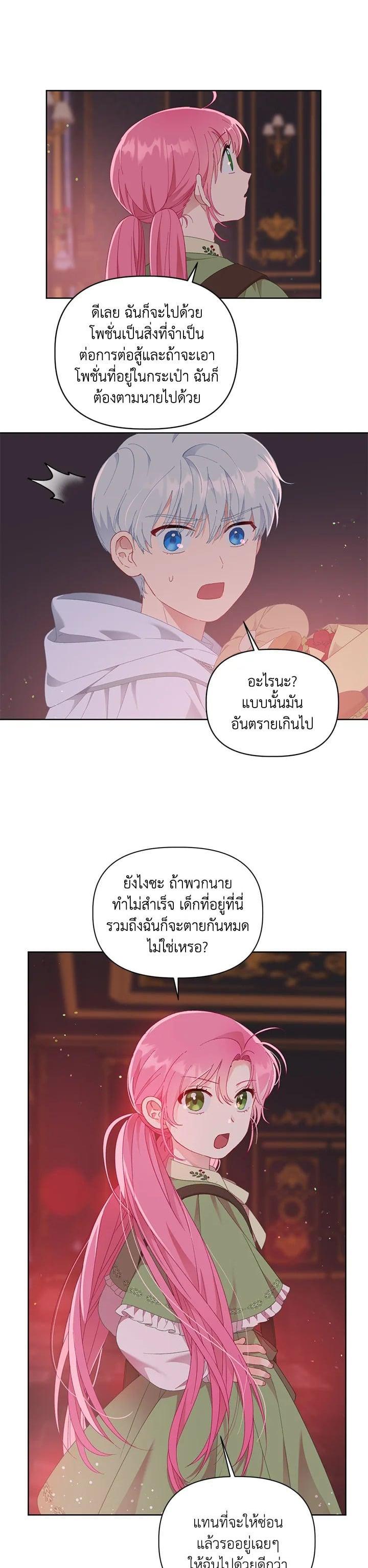 Manga-lc-com อ่านมังงะ อ่านการ์ตูน ออนไลน์ ฟรี The Perks of Being an S-Class Heroine สิทธิพิเศษของผู้สวมร่าง ตอนที่ 1 2 3 4 5 6 7 8 9 10 11 12 13 14 ฟรี ไม่มีโฆษณา Manga-lc - อ่าน มังงะ อ่าน การ์ตูน ออนไลน์ อ่านมังงะ ฟรี