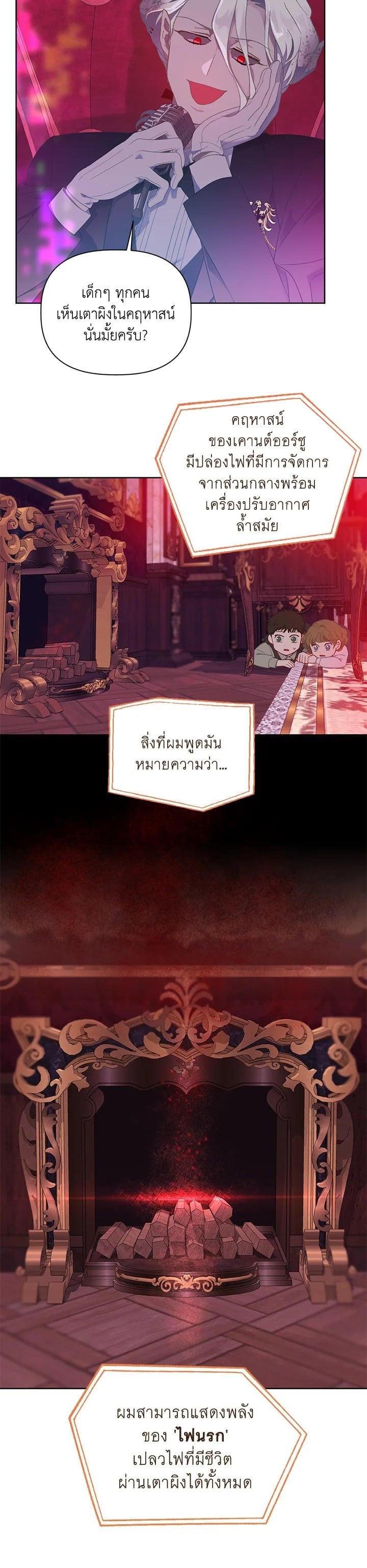 Manga-lc-com อ่านมังงะ อ่านการ์ตูน ออนไลน์ ฟรี The Perks of Being an S-Class Heroine สิทธิพิเศษของผู้สวมร่าง ตอนที่ 1 2 3 4 5 6 7 8 9 10 11 12 13 14 ฟรี ไม่มีโฆษณา Manga-lc - อ่าน มังงะ อ่าน การ์ตูน ออนไลน์ อ่านมังงะ ฟรี