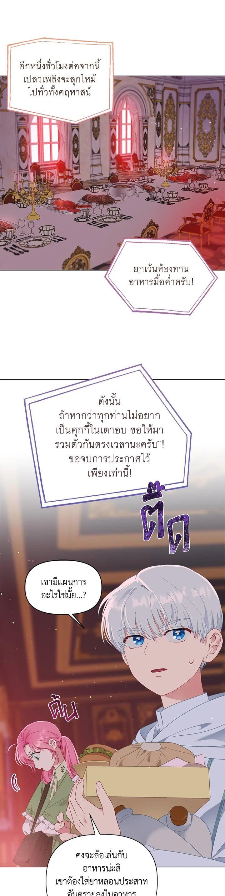 Manga-lc-com อ่านมังงะ อ่านการ์ตูน ออนไลน์ ฟรี The Perks of Being an S-Class Heroine สิทธิพิเศษของผู้สวมร่าง ตอนที่ 1 2 3 4 5 6 7 8 9 10 11 12 13 14 ฟรี ไม่มีโฆษณา Manga-lc - อ่าน มังงะ อ่าน การ์ตูน ออนไลน์ อ่านมังงะ ฟรี