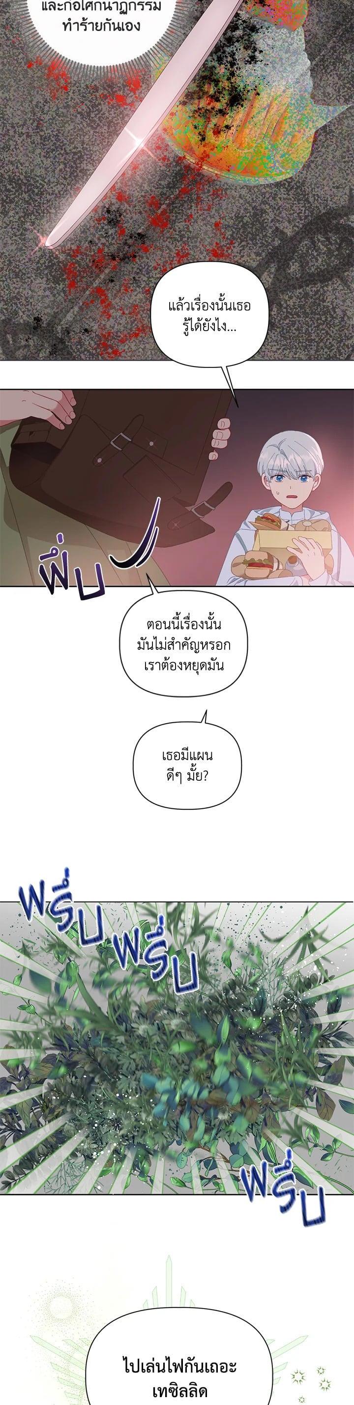 Manga-lc-com อ่านมังงะ อ่านการ์ตูน ออนไลน์ ฟรี The Perks of Being an S-Class Heroine สิทธิพิเศษของผู้สวมร่าง ตอนที่ 1 2 3 4 5 6 7 8 9 10 11 12 13 14 ฟรี ไม่มีโฆษณา Manga-lc - อ่าน มังงะ อ่าน การ์ตูน ออนไลน์ อ่านมังงะ ฟรี