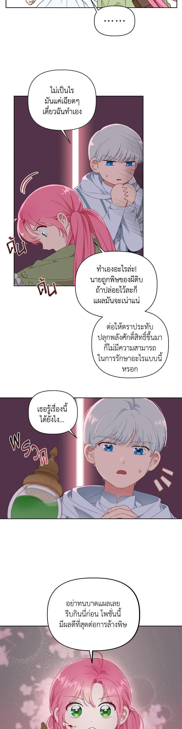 Manga-lc-com อ่านมังงะ อ่านการ์ตูน ออนไลน์ ฟรี The Perks of Being an S-Class Heroine สิทธิพิเศษของผู้สวมร่าง ตอนที่ 1 2 3 4 5 6 7 8 9 10 11 12 13 14 ฟรี ไม่มีโฆษณา Manga-lc - อ่าน มังงะ อ่าน การ์ตูน ออนไลน์ อ่านมังงะ ฟรี