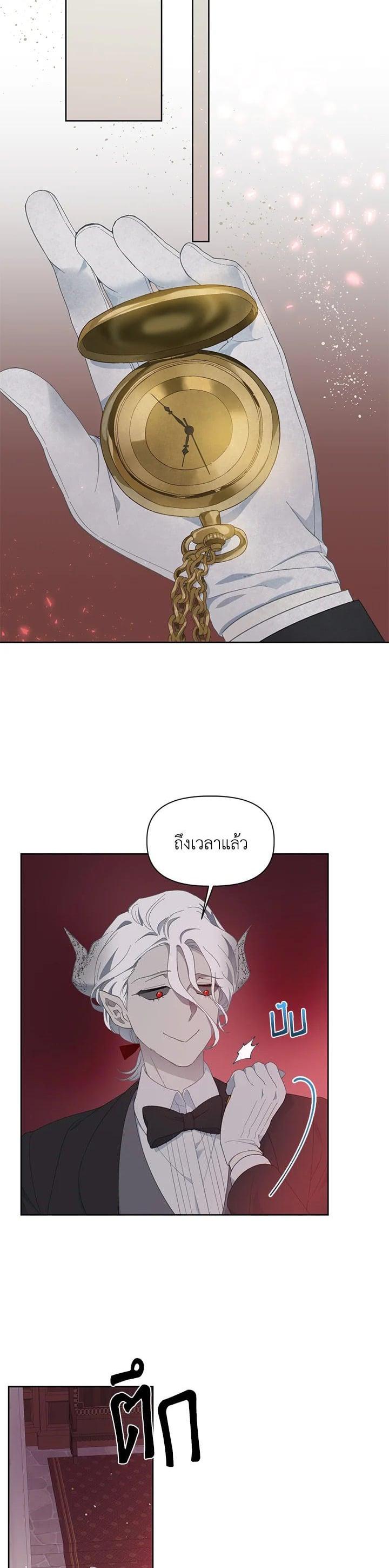 Manga-lc-com อ่านมังงะ อ่านการ์ตูน ออนไลน์ ฟรี The Perks of Being an S-Class Heroine สิทธิพิเศษของผู้สวมร่าง ตอนที่ 1 2 3 4 5 6 7 8 9 10 11 12 13 14 ฟรี ไม่มีโฆษณา Manga-lc - อ่าน มังงะ อ่าน การ์ตูน ออนไลน์ อ่านมังงะ ฟรี