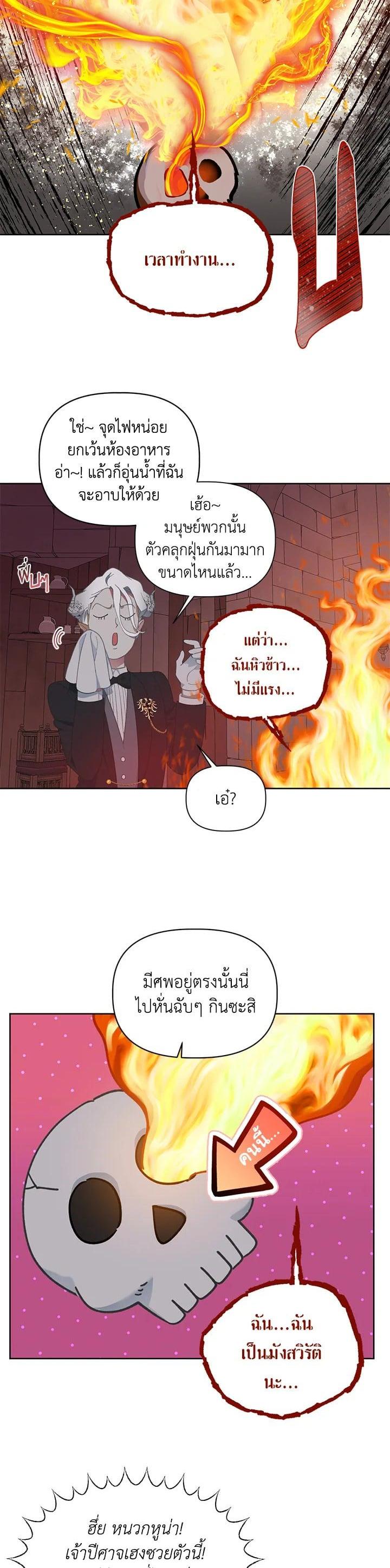 Manga-lc-com อ่านมังงะ อ่านการ์ตูน ออนไลน์ ฟรี The Perks of Being an S-Class Heroine สิทธิพิเศษของผู้สวมร่าง ตอนที่ 1 2 3 4 5 6 7 8 9 10 11 12 13 14 ฟรี ไม่มีโฆษณา Manga-lc - อ่าน มังงะ อ่าน การ์ตูน ออนไลน์ อ่านมังงะ ฟรี