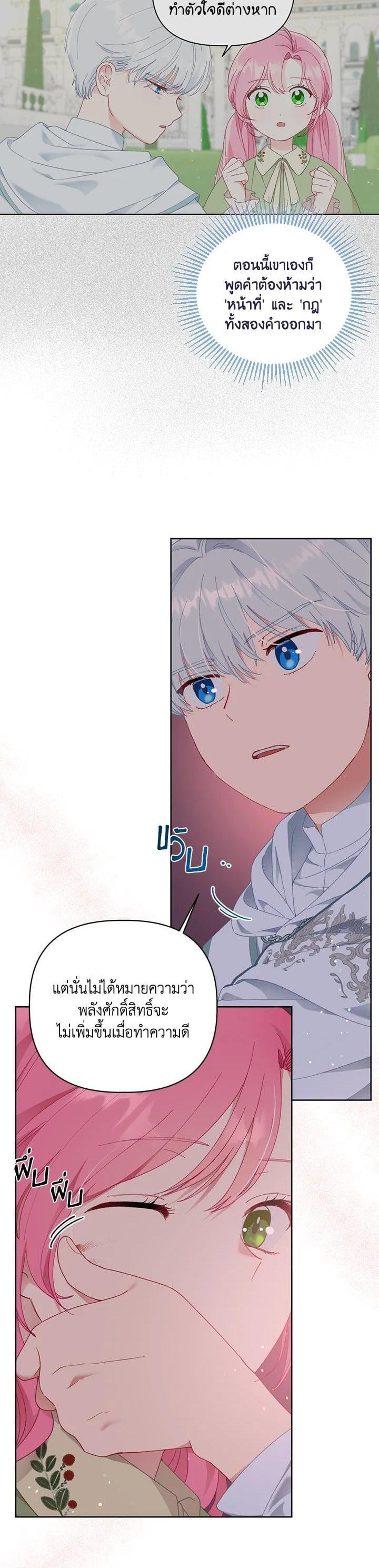 Manga-lc-com อ่านมังงะ อ่านการ์ตูน ออนไลน์ ฟรี The Perks of Being an S-Class Heroine สิทธิพิเศษของผู้สวมร่าง ตอนที่ 1 2 3 4 5 6 7 8 9 10 11 12 13 14 ฟรี ไม่มีโฆษณา Manga-lc - อ่าน มังงะ อ่าน การ์ตูน ออนไลน์ อ่านมังงะ ฟรี