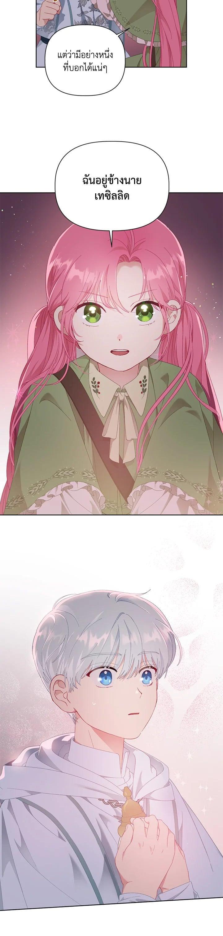 Manga-lc-com อ่านมังงะ อ่านการ์ตูน ออนไลน์ ฟรี The Perks of Being an S-Class Heroine สิทธิพิเศษของผู้สวมร่าง ตอนที่ 1 2 3 4 5 6 7 8 9 10 11 12 13 14 ฟรี ไม่มีโฆษณา Manga-lc - อ่าน มังงะ อ่าน การ์ตูน ออนไลน์ อ่านมังงะ ฟรี