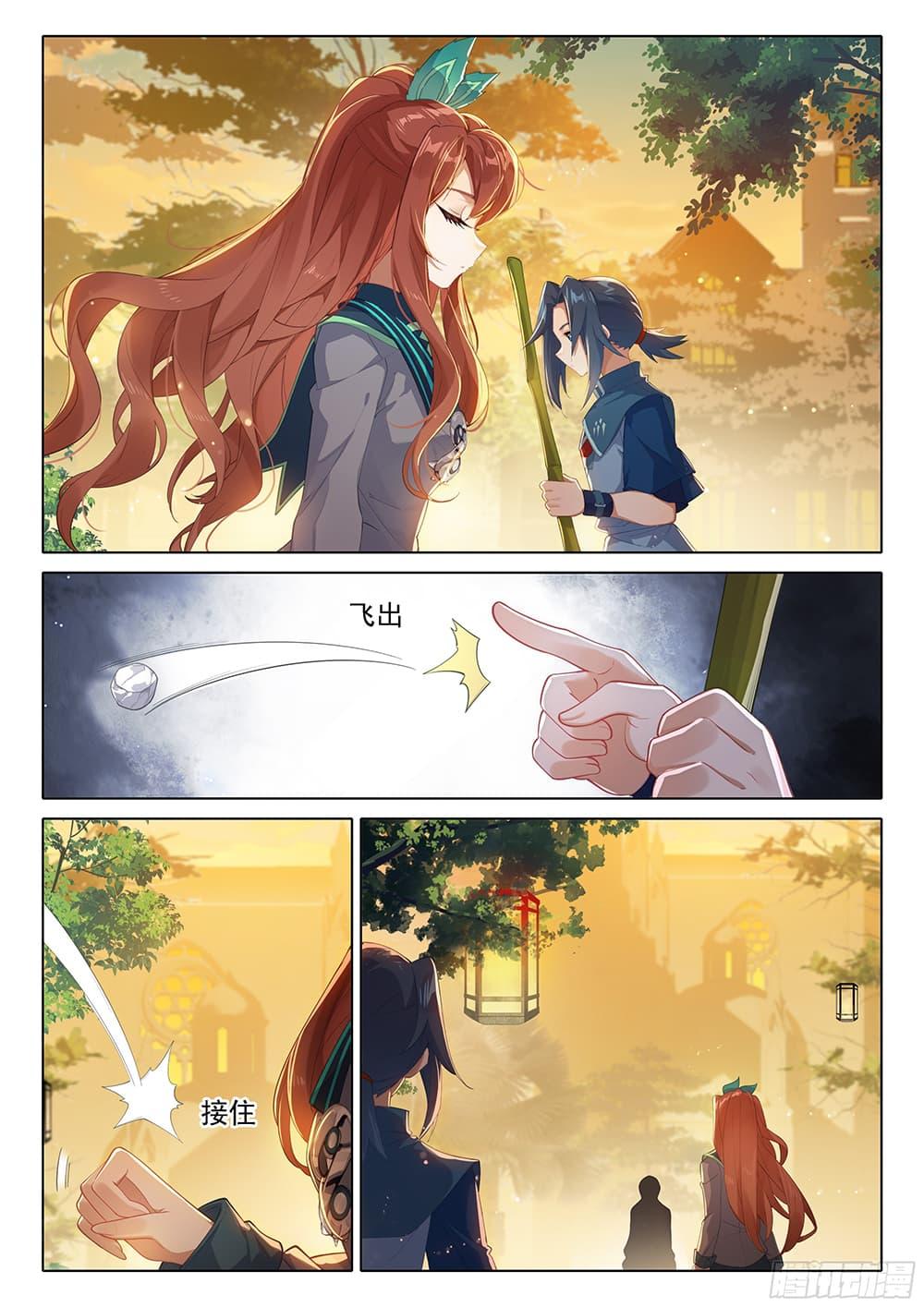 Manga-lc-com อ่านมังงะ อ่านการ์ตูน ออนไลน์ ฟรี Douluo Dalu 5 – Rebirth of Tang San ตอนที่ 1 2 3 4 5 6 7 8 9 10 11 12 13 14 ฟรี ไม่มีโฆษณา Manga-lc - อ่าน มังงะ อ่าน การ์ตูน ออนไลน์ อ่านมังงะ ฟรี