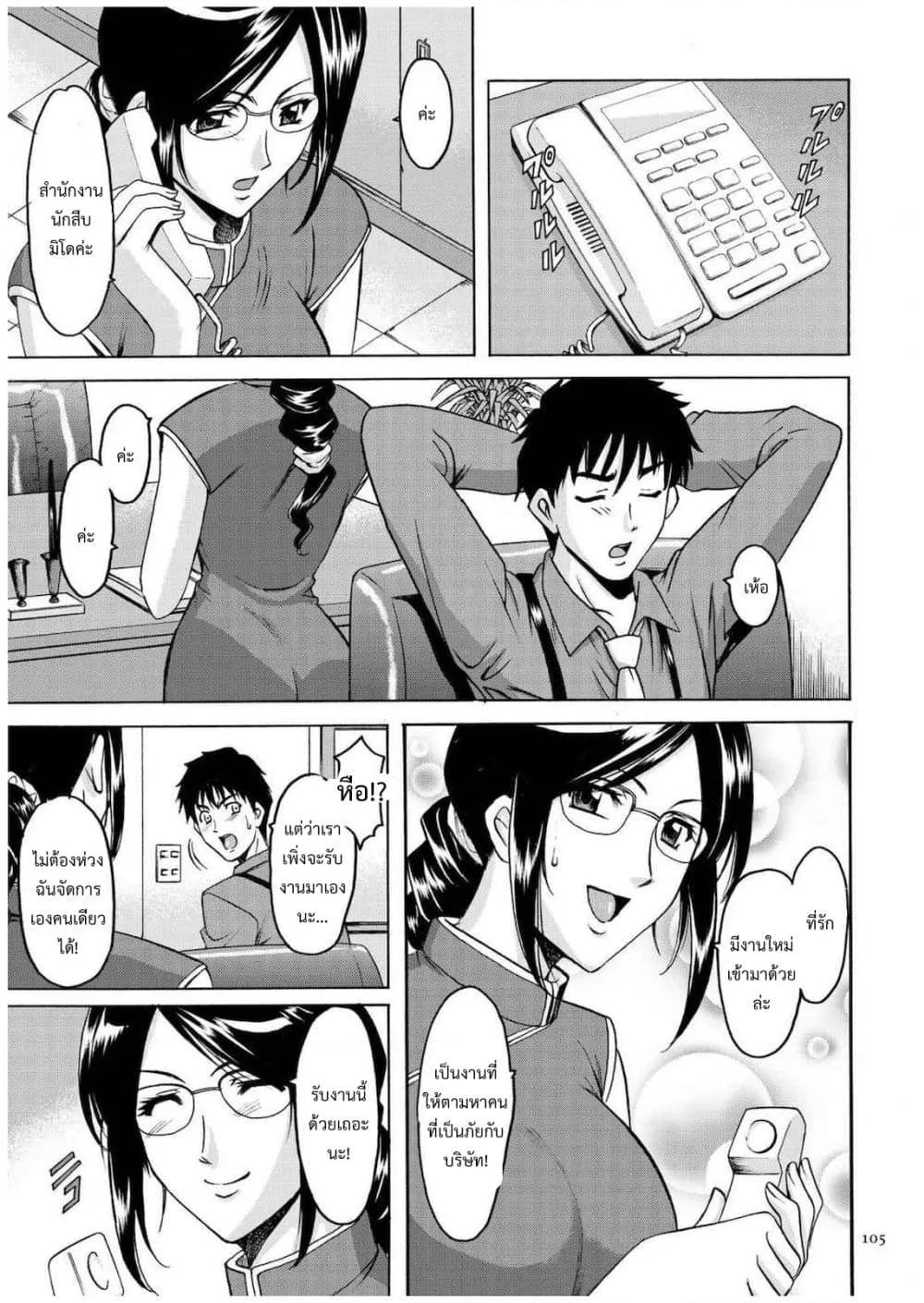 Doujin-Lc- อ่าน โดจิน มังฮวา เกาหลี ญี่ปุ่น จีน แปลไทย Sennyu Tsuma Satomi Kiroku ตอนที่ 1 2 3 4 5 6 7 8 9 10 11 12 13 14 ฟรี ไม่มีโฆษณา อ่าน โดจิน Manhwa เกาหลี ญี่ปุ่น จีน เรามีครบ คัดมาให้เน้นๆ โดจิน 18+ รับประกันความฟินโดย  Doujin Lc
