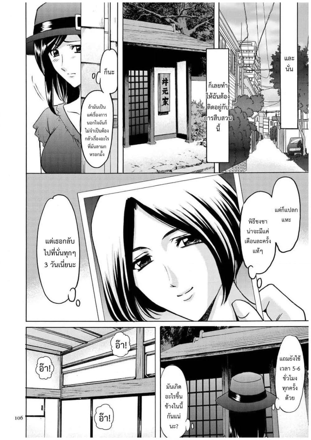 Doujin-Lc- อ่าน โดจิน มังฮวา เกาหลี ญี่ปุ่น จีน แปลไทย Sennyu Tsuma Satomi Kiroku ตอนที่ 1 2 3 4 5 6 7 8 9 10 11 12 13 14 ฟรี ไม่มีโฆษณา อ่าน โดจิน Manhwa เกาหลี ญี่ปุ่น จีน เรามีครบ คัดมาให้เน้นๆ โดจิน 18+ รับประกันความฟินโดย  Doujin Lc