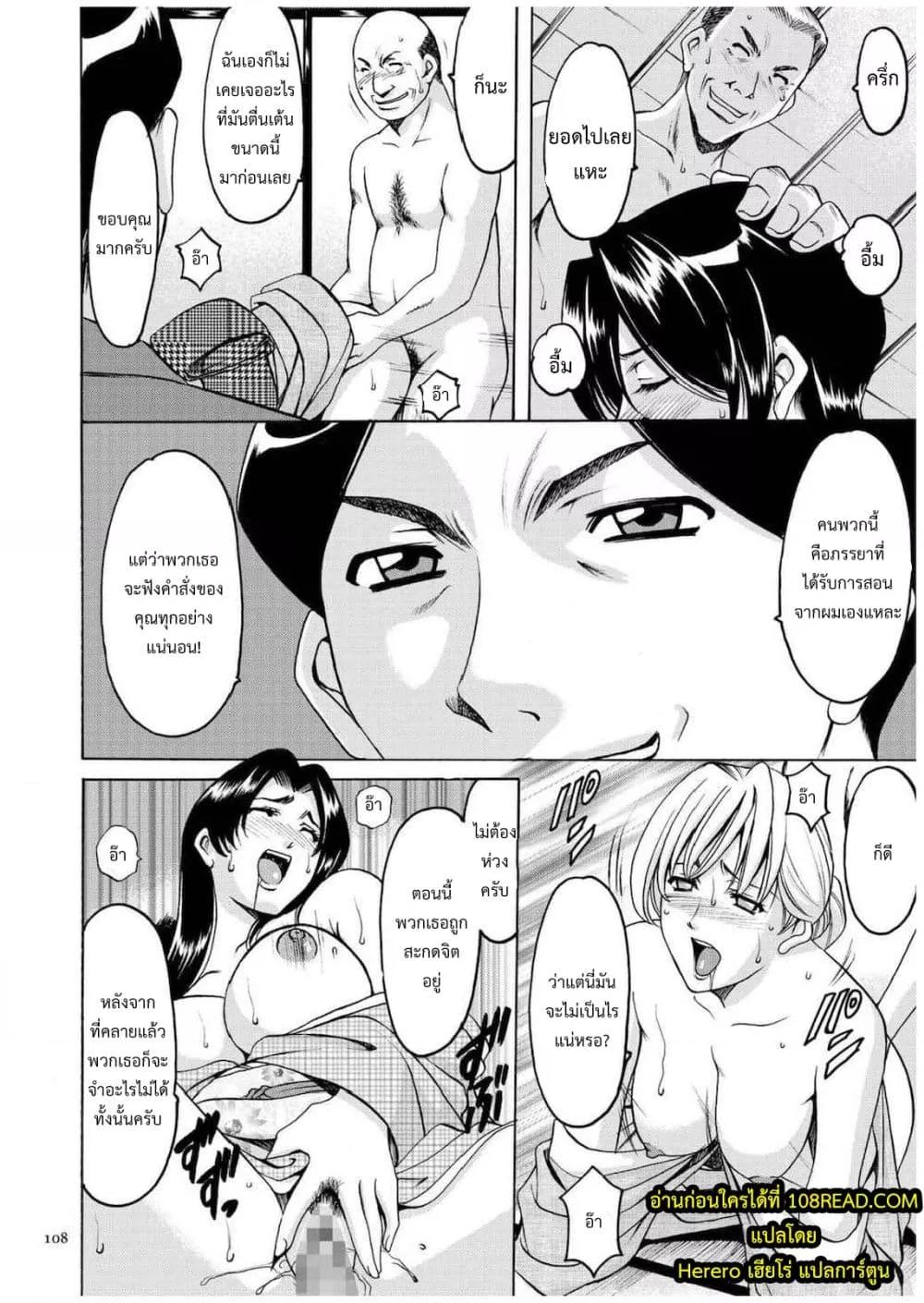 Doujin-Lc- อ่าน โดจิน มังฮวา เกาหลี ญี่ปุ่น จีน แปลไทย Sennyu Tsuma Satomi Kiroku ตอนที่ 1 2 3 4 5 6 7 8 9 10 11 12 13 14 ฟรี ไม่มีโฆษณา อ่าน โดจิน Manhwa เกาหลี ญี่ปุ่น จีน เรามีครบ คัดมาให้เน้นๆ โดจิน 18+ รับประกันความฟินโดย  Doujin Lc