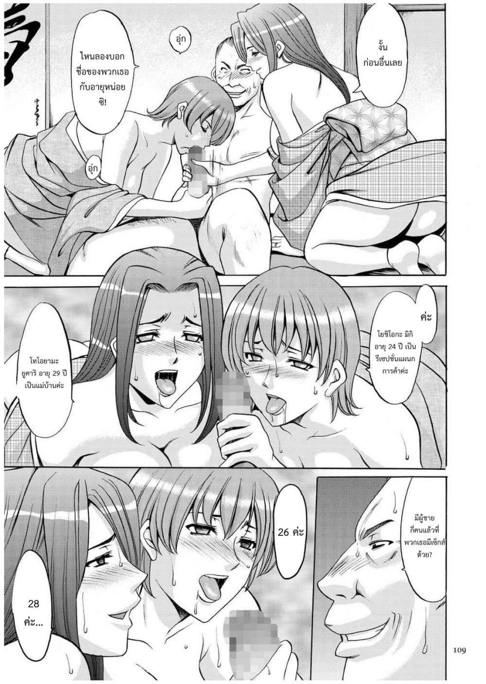 Doujin-Lc- อ่าน โดจิน มังฮวา เกาหลี ญี่ปุ่น จีน แปลไทย Sennyu Tsuma Satomi Kiroku ตอนที่ 1 2 3 4 5 6 7 8 9 10 11 12 13 14 ฟรี ไม่มีโฆษณา อ่าน โดจิน Manhwa เกาหลี ญี่ปุ่น จีน เรามีครบ คัดมาให้เน้นๆ โดจิน 18+ รับประกันความฟินโดย  Doujin Lc