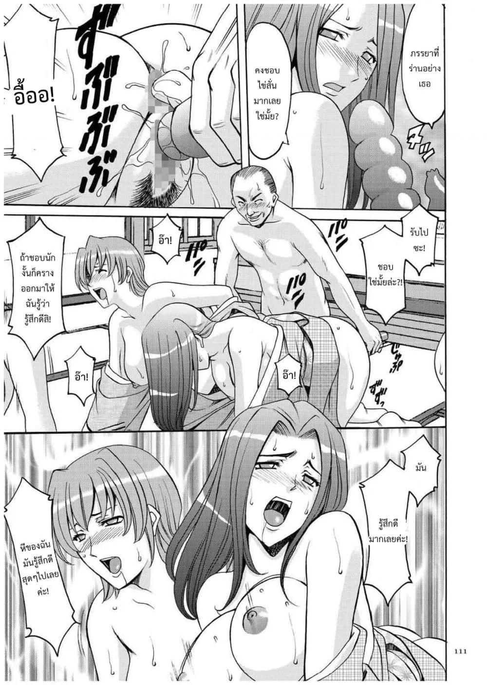 Doujin-Lc- อ่าน โดจิน มังฮวา เกาหลี ญี่ปุ่น จีน แปลไทย Sennyu Tsuma Satomi Kiroku ตอนที่ 1 2 3 4 5 6 7 8 9 10 11 12 13 14 ฟรี ไม่มีโฆษณา อ่าน โดจิน Manhwa เกาหลี ญี่ปุ่น จีน เรามีครบ คัดมาให้เน้นๆ โดจิน 18+ รับประกันความฟินโดย  Doujin Lc
