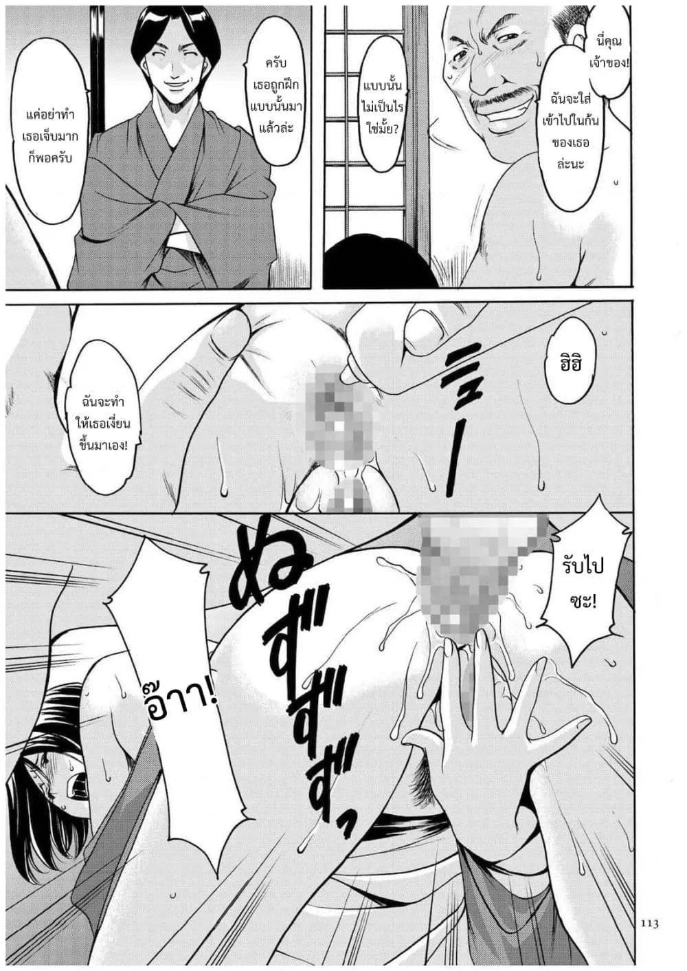 Doujin-Lc- อ่าน โดจิน มังฮวา เกาหลี ญี่ปุ่น จีน แปลไทย Sennyu Tsuma Satomi Kiroku ตอนที่ 1 2 3 4 5 6 7 8 9 10 11 12 13 14 ฟรี ไม่มีโฆษณา อ่าน โดจิน Manhwa เกาหลี ญี่ปุ่น จีน เรามีครบ คัดมาให้เน้นๆ โดจิน 18+ รับประกันความฟินโดย  Doujin Lc