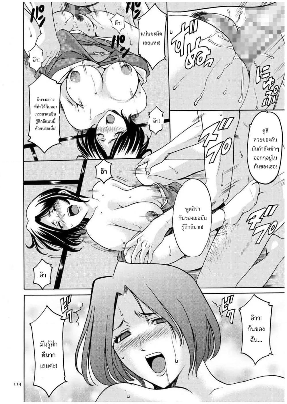 Doujin-Lc- อ่าน โดจิน มังฮวา เกาหลี ญี่ปุ่น จีน แปลไทย Sennyu Tsuma Satomi Kiroku ตอนที่ 1 2 3 4 5 6 7 8 9 10 11 12 13 14 ฟรี ไม่มีโฆษณา อ่าน โดจิน Manhwa เกาหลี ญี่ปุ่น จีน เรามีครบ คัดมาให้เน้นๆ โดจิน 18+ รับประกันความฟินโดย  Doujin Lc