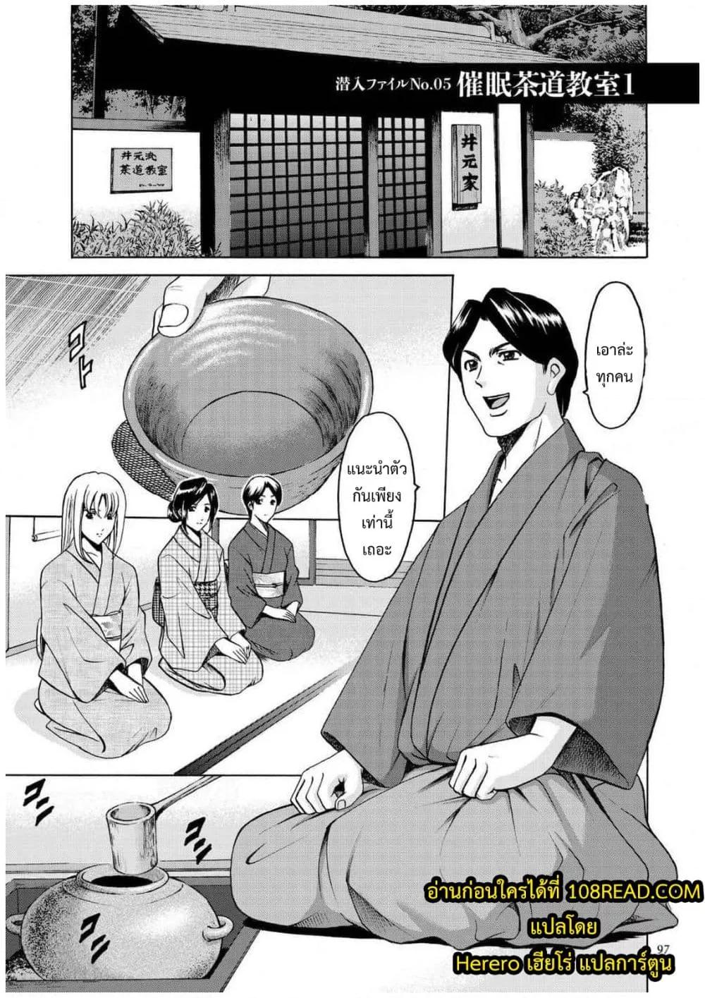 Doujin-Lc- อ่าน โดจิน มังฮวา เกาหลี ญี่ปุ่น จีน แปลไทย Sennyu Tsuma Satomi Kiroku ตอนที่ 1 2 3 4 5 6 7 8 9 10 11 12 13 14 ฟรี ไม่มีโฆษณา อ่าน โดจิน Manhwa เกาหลี ญี่ปุ่น จีน เรามีครบ คัดมาให้เน้นๆ โดจิน 18+ รับประกันความฟินโดย  Doujin Lc