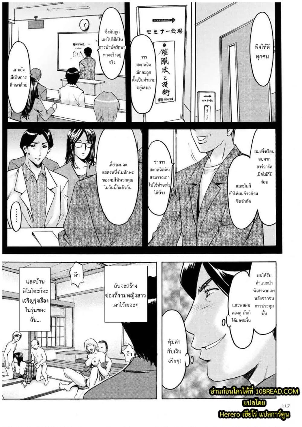 Doujin-Lc- อ่าน โดจิน มังฮวา เกาหลี ญี่ปุ่น จีน แปลไทย Sennyu Tsuma Satomi Kiroku ตอนที่ 1 2 3 4 5 6 7 8 9 10 11 12 13 14 ฟรี ไม่มีโฆษณา อ่าน โดจิน Manhwa เกาหลี ญี่ปุ่น จีน เรามีครบ คัดมาให้เน้นๆ โดจิน 18+ รับประกันความฟินโดย  Doujin Lc