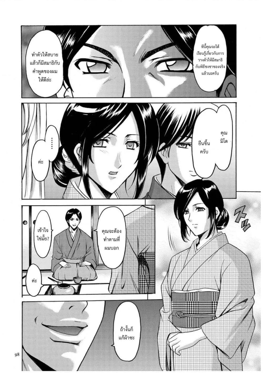 Doujin-Lc- อ่าน โดจิน มังฮวา เกาหลี ญี่ปุ่น จีน แปลไทย Sennyu Tsuma Satomi Kiroku ตอนที่ 1 2 3 4 5 6 7 8 9 10 11 12 13 14 ฟรี ไม่มีโฆษณา อ่าน โดจิน Manhwa เกาหลี ญี่ปุ่น จีน เรามีครบ คัดมาให้เน้นๆ โดจิน 18+ รับประกันความฟินโดย  Doujin Lc