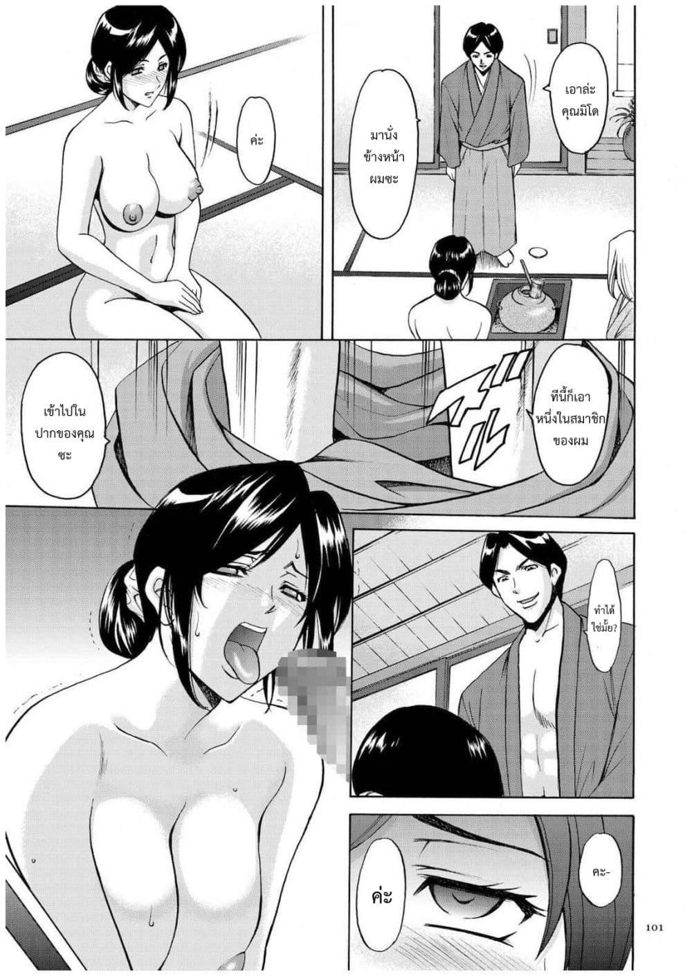 Doujin-Lc- อ่าน โดจิน มังฮวา เกาหลี ญี่ปุ่น จีน แปลไทย Sennyu Tsuma Satomi Kiroku ตอนที่ 1 2 3 4 5 6 7 8 9 10 11 12 13 14 ฟรี ไม่มีโฆษณา อ่าน โดจิน Manhwa เกาหลี ญี่ปุ่น จีน เรามีครบ คัดมาให้เน้นๆ โดจิน 18+ รับประกันความฟินโดย  Doujin Lc