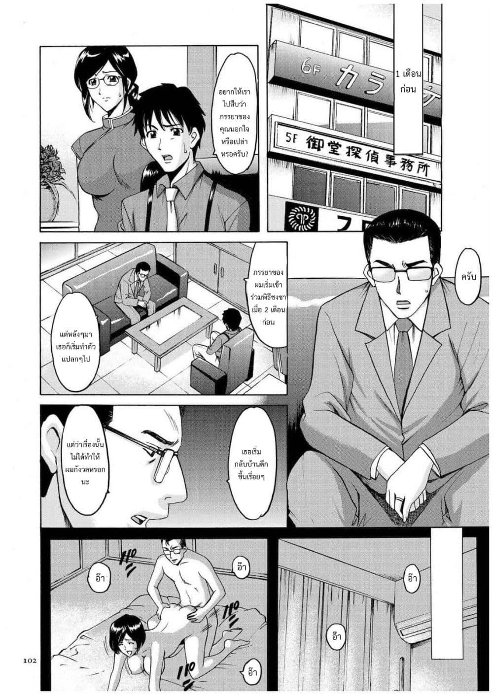 Doujin-Lc- อ่าน โดจิน มังฮวา เกาหลี ญี่ปุ่น จีน แปลไทย Sennyu Tsuma Satomi Kiroku ตอนที่ 1 2 3 4 5 6 7 8 9 10 11 12 13 14 ฟรี ไม่มีโฆษณา อ่าน โดจิน Manhwa เกาหลี ญี่ปุ่น จีน เรามีครบ คัดมาให้เน้นๆ โดจิน 18+ รับประกันความฟินโดย  Doujin Lc