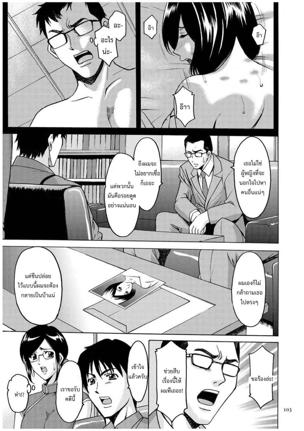 Doujin-Lc- อ่าน โดจิน มังฮวา เกาหลี ญี่ปุ่น จีน แปลไทย Sennyu Tsuma Satomi Kiroku ตอนที่ 1 2 3 4 5 6 7 8 9 10 11 12 13 14 ฟรี ไม่มีโฆษณา อ่าน โดจิน Manhwa เกาหลี ญี่ปุ่น จีน เรามีครบ คัดมาให้เน้นๆ โดจิน 18+ รับประกันความฟินโดย  Doujin Lc