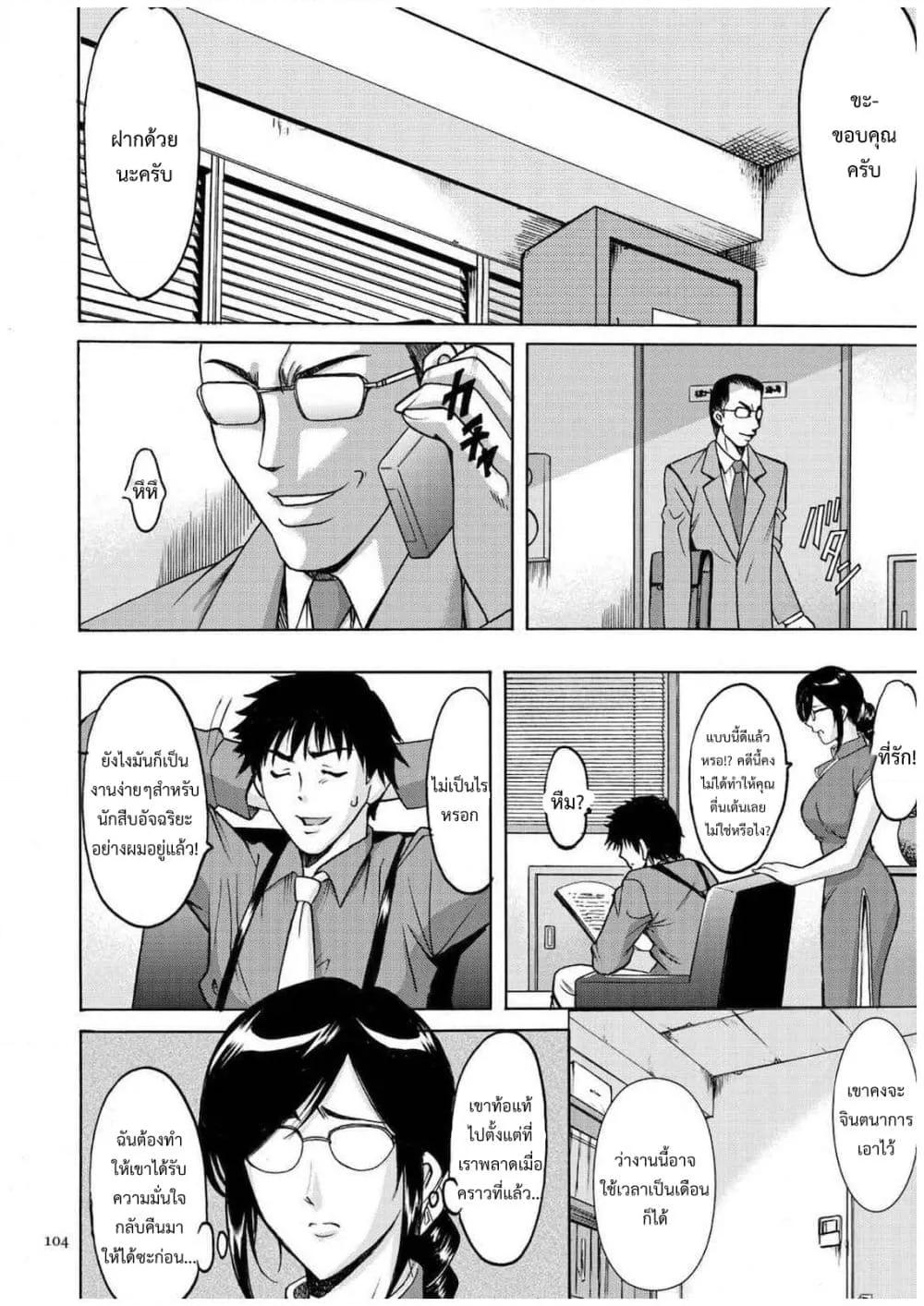 Doujin-Lc- อ่าน โดจิน มังฮวา เกาหลี ญี่ปุ่น จีน แปลไทย Sennyu Tsuma Satomi Kiroku ตอนที่ 1 2 3 4 5 6 7 8 9 10 11 12 13 14 ฟรี ไม่มีโฆษณา อ่าน โดจิน Manhwa เกาหลี ญี่ปุ่น จีน เรามีครบ คัดมาให้เน้นๆ โดจิน 18+ รับประกันความฟินโดย  Doujin Lc