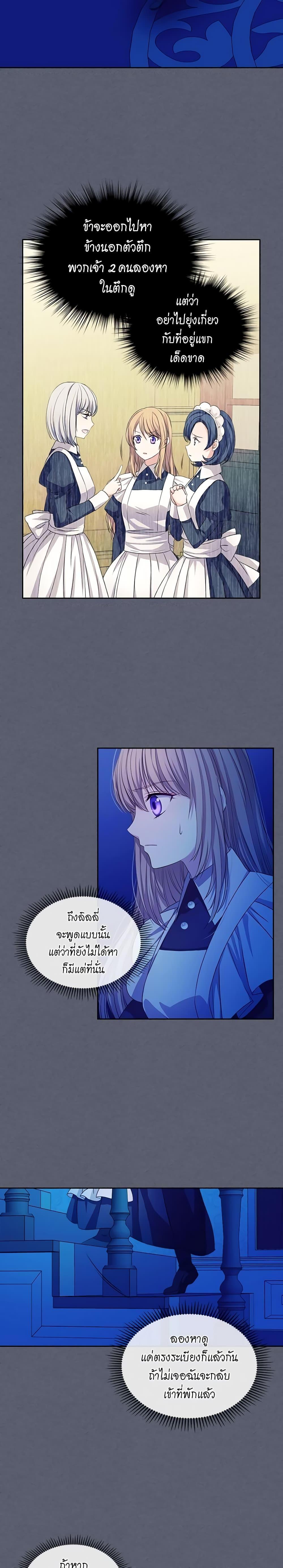 Manga-lc-com อ่านมังงะ อ่านการ์ตูน ออนไลน์ ฟรี I Became a Duke’s Maid ตอนที่ 1 2 3 4 5 6 7 8 9 10 11 12 13 14 ฟรี ไม่มีโฆษณา Manga-lc - อ่าน มังงะ อ่าน การ์ตูน ออนไลน์ อ่านมังงะ ฟรี