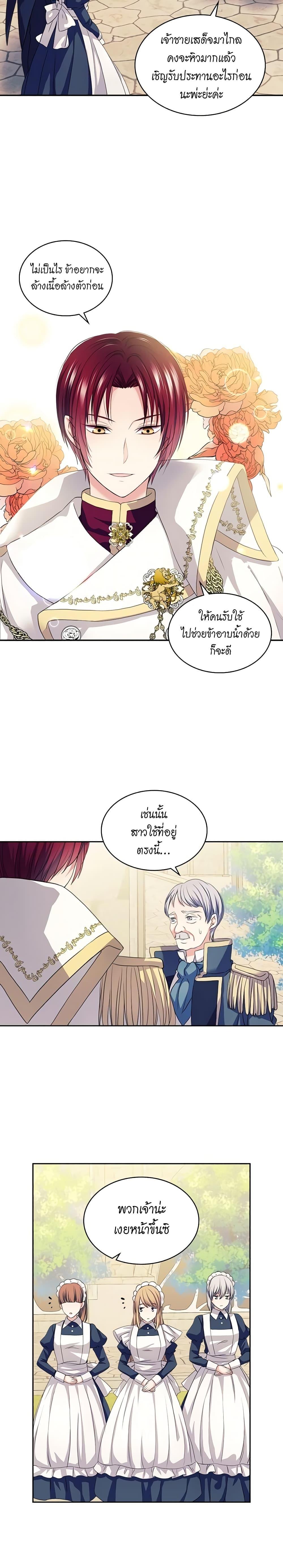 Manga-lc-com อ่านมังงะ อ่านการ์ตูน ออนไลน์ ฟรี I Became a Duke’s Maid ตอนที่ 1 2 3 4 5 6 7 8 9 10 11 12 13 14 ฟรี ไม่มีโฆษณา Manga-lc - อ่าน มังงะ อ่าน การ์ตูน ออนไลน์ อ่านมังงะ ฟรี