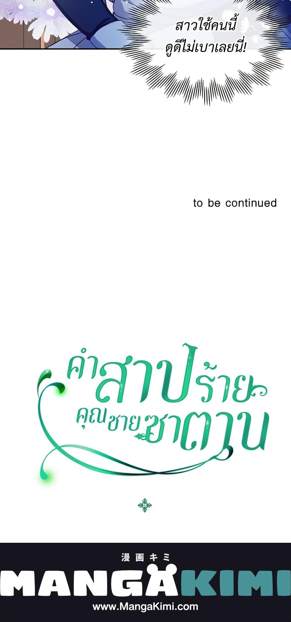 Manga-lc-com อ่านมังงะ อ่านการ์ตูน ออนไลน์ ฟรี I Became a Duke’s Maid ตอนที่ 1 2 3 4 5 6 7 8 9 10 11 12 13 14 ฟรี ไม่มีโฆษณา Manga-lc - อ่าน มังงะ อ่าน การ์ตูน ออนไลน์ อ่านมังงะ ฟรี