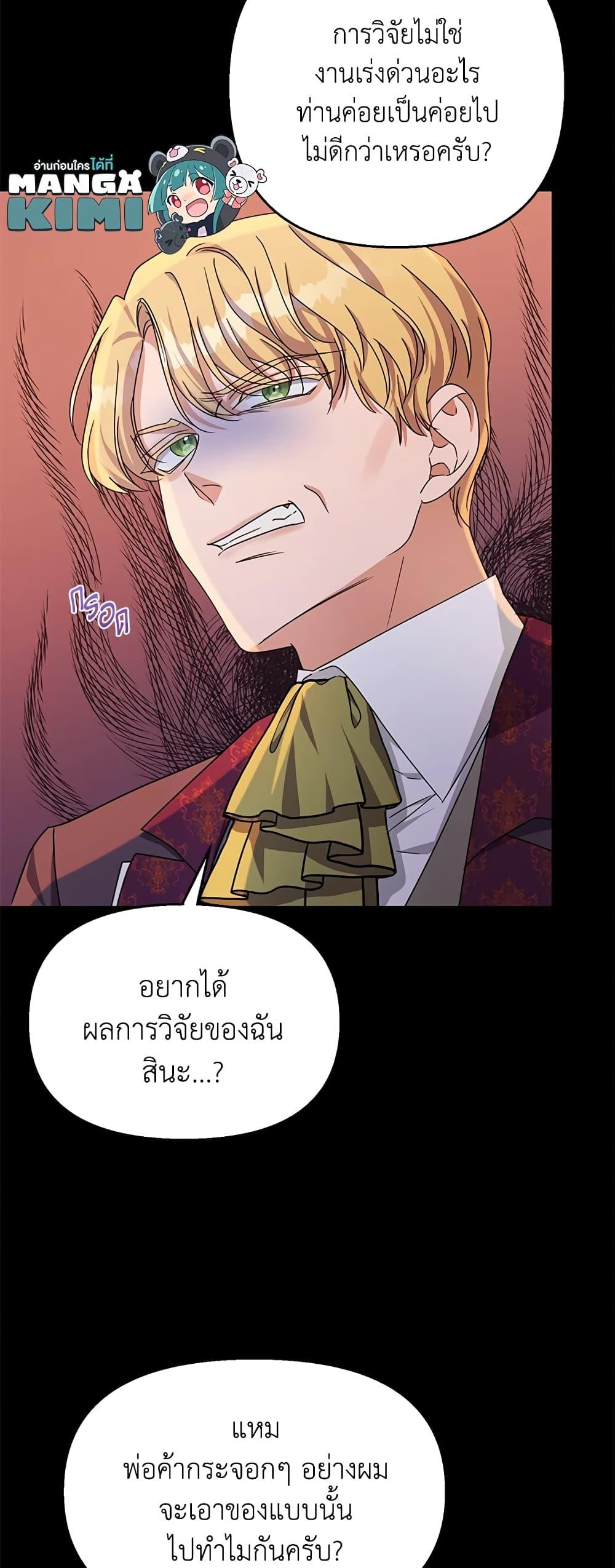 Manga-lc-com อ่านมังงะ อ่านการ์ตูน ออนไลน์ ฟรี Zenith ตอนที่ 1 2 3 4 5 6 7 8 9 10 11 12 13 14 ฟรี ไม่มีโฆษณา Manga-lc - อ่าน มังงะ อ่าน การ์ตูน ออนไลน์ อ่านมังงะ ฟรี