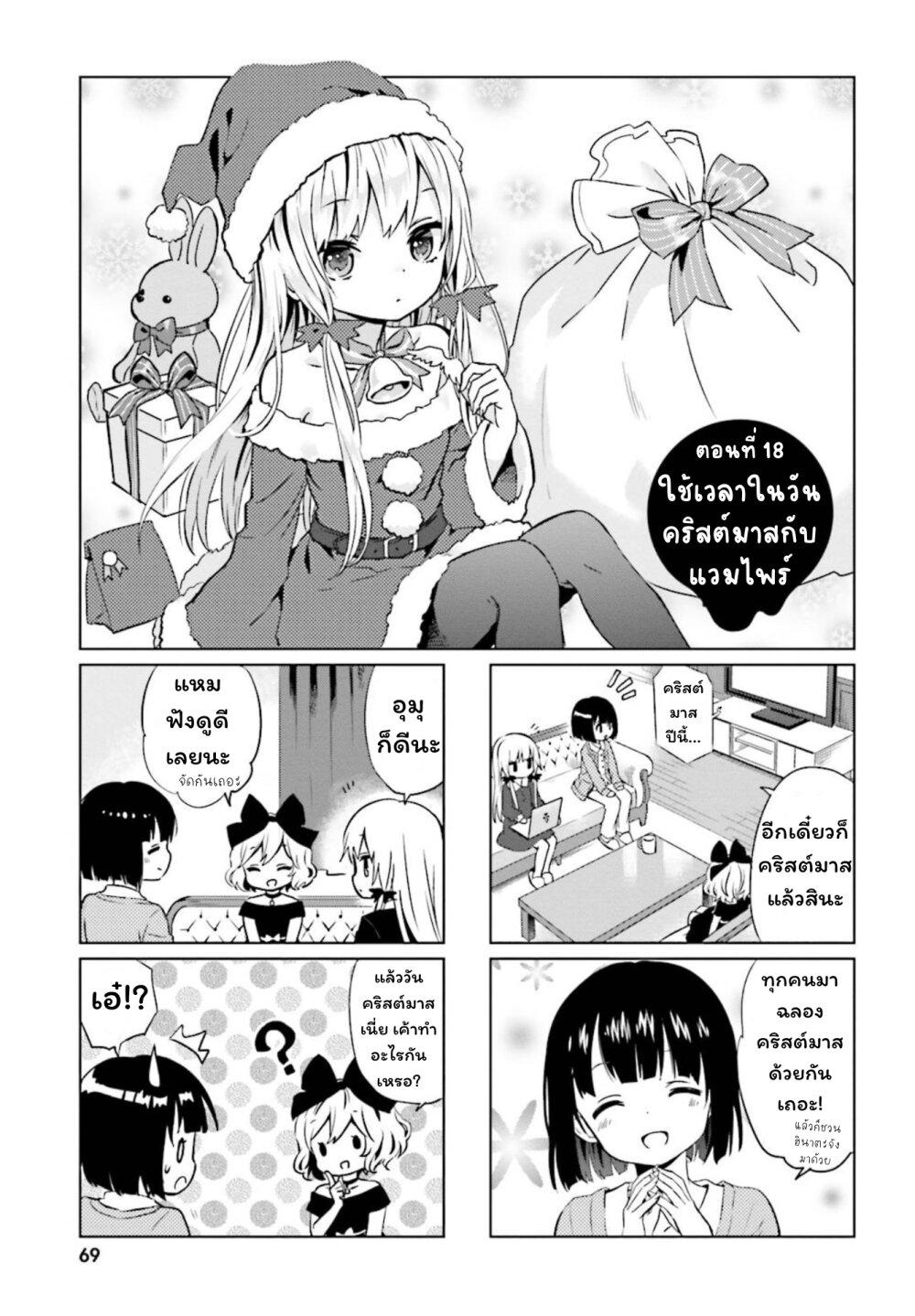 Manga-lc-com อ่านมังงะ อ่านการ์ตูน ออนไลน์ ฟรี Tonari no Kyuuketsuki-san ตอนที่ 1 2 3 4 5 6 7 8 9 10 11 12 13 14 ฟรี ไม่มีโฆษณา Manga-lc - อ่าน มังงะ อ่าน การ์ตูน ออนไลน์ อ่านมังงะ ฟรี