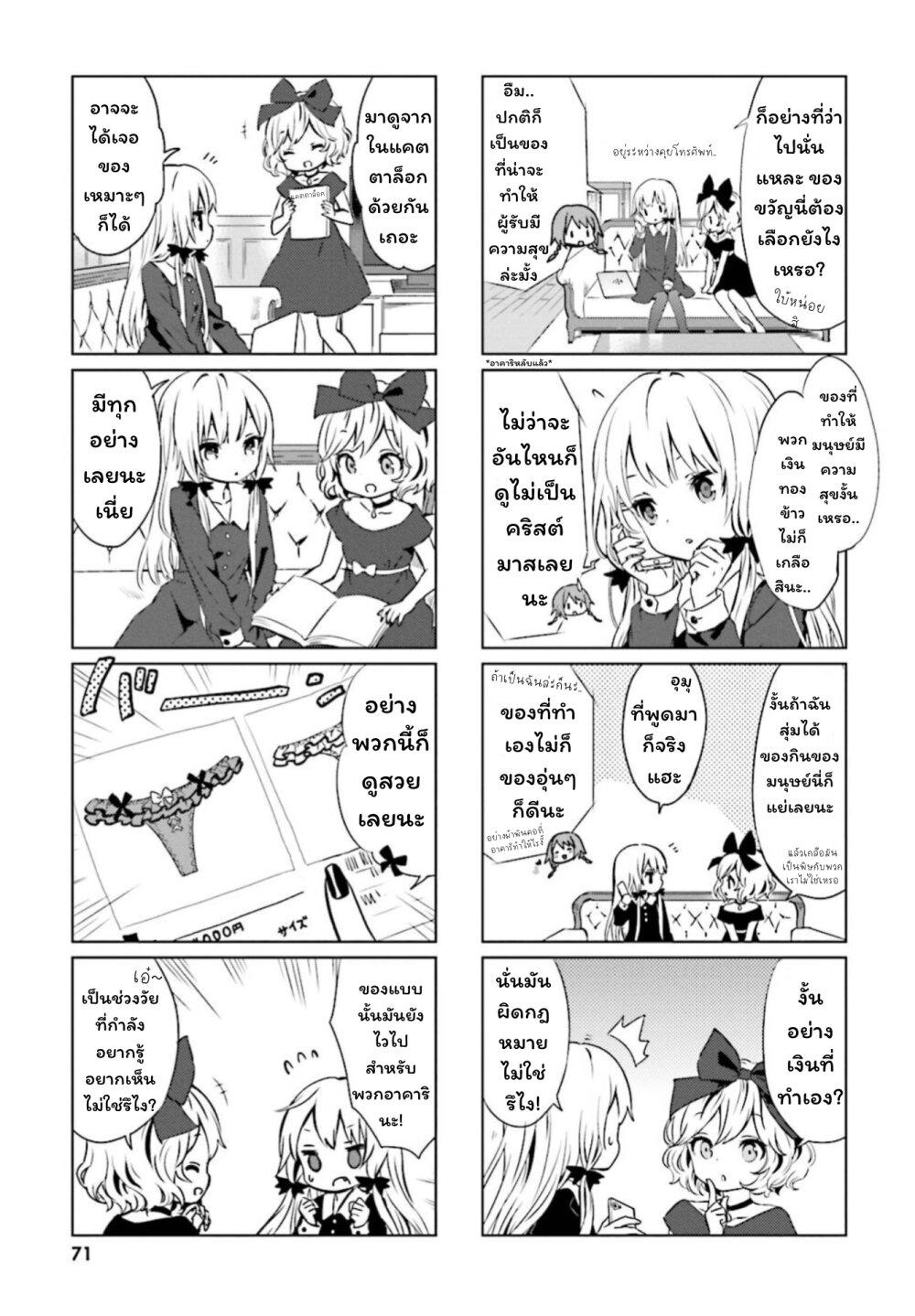 Manga-lc-com อ่านมังงะ อ่านการ์ตูน ออนไลน์ ฟรี Tonari no Kyuuketsuki-san ตอนที่ 1 2 3 4 5 6 7 8 9 10 11 12 13 14 ฟรี ไม่มีโฆษณา Manga-lc - อ่าน มังงะ อ่าน การ์ตูน ออนไลน์ อ่านมังงะ ฟรี