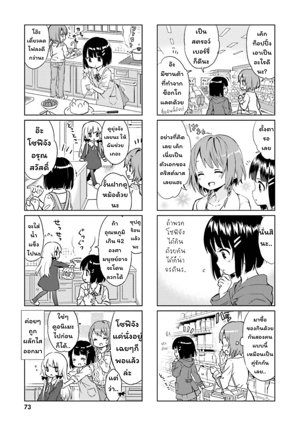 Manga-lc-com อ่านมังงะ อ่านการ์ตูน ออนไลน์ ฟรี Tonari no Kyuuketsuki-san ตอนที่ 1 2 3 4 5 6 7 8 9 10 11 12 13 14 ฟรี ไม่มีโฆษณา Manga-lc - อ่าน มังงะ อ่าน การ์ตูน ออนไลน์ อ่านมังงะ ฟรี