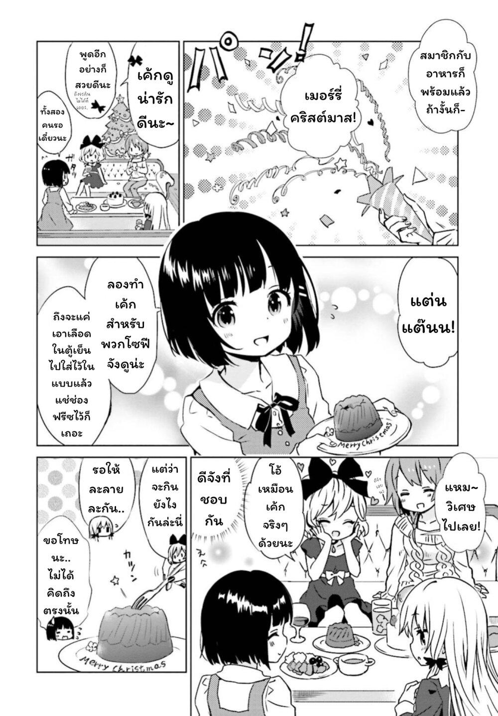 Manga-lc-com อ่านมังงะ อ่านการ์ตูน ออนไลน์ ฟรี Tonari no Kyuuketsuki-san ตอนที่ 1 2 3 4 5 6 7 8 9 10 11 12 13 14 ฟรี ไม่มีโฆษณา Manga-lc - อ่าน มังงะ อ่าน การ์ตูน ออนไลน์ อ่านมังงะ ฟรี