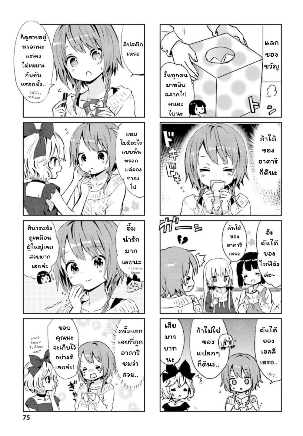 Manga-lc-com อ่านมังงะ อ่านการ์ตูน ออนไลน์ ฟรี Tonari no Kyuuketsuki-san ตอนที่ 1 2 3 4 5 6 7 8 9 10 11 12 13 14 ฟรี ไม่มีโฆษณา Manga-lc - อ่าน มังงะ อ่าน การ์ตูน ออนไลน์ อ่านมังงะ ฟรี