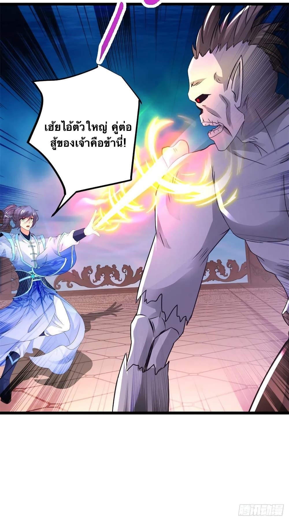 Manga-lc-com อ่านมังงะ อ่านการ์ตูน ออนไลน์ ฟรี Divine Soul Emperor ตอนที่ 1 2 3 4 5 6 7 8 9 10 11 12 13 14 ฟรี ไม่มีโฆษณา Manga-lc - อ่าน มังงะ อ่าน การ์ตูน ออนไลน์ อ่านมังงะ ฟรี