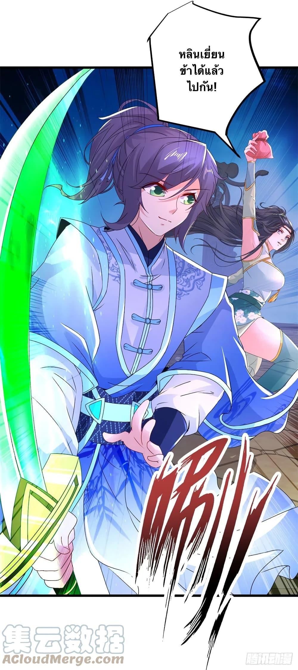 Manga-lc-com อ่านมังงะ อ่านการ์ตูน ออนไลน์ ฟรี Divine Soul Emperor ตอนที่ 1 2 3 4 5 6 7 8 9 10 11 12 13 14 ฟรี ไม่มีโฆษณา Manga-lc - อ่าน มังงะ อ่าน การ์ตูน ออนไลน์ อ่านมังงะ ฟรี