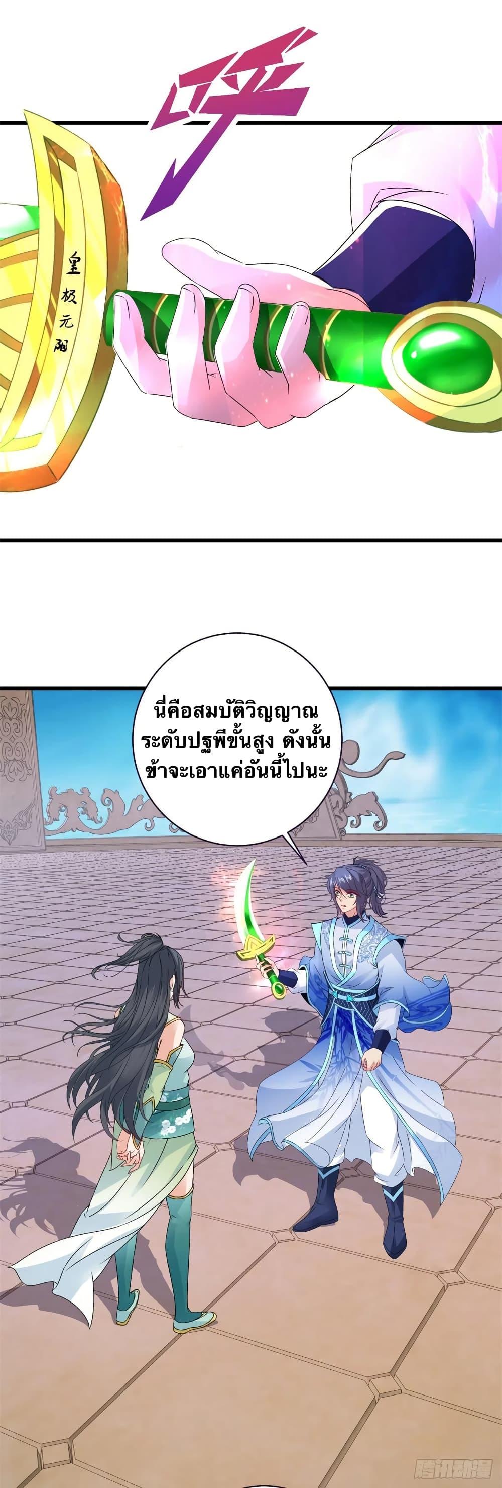 Manga-lc-com อ่านมังงะ อ่านการ์ตูน ออนไลน์ ฟรี Divine Soul Emperor ตอนที่ 1 2 3 4 5 6 7 8 9 10 11 12 13 14 ฟรี ไม่มีโฆษณา Manga-lc - อ่าน มังงะ อ่าน การ์ตูน ออนไลน์ อ่านมังงะ ฟรี