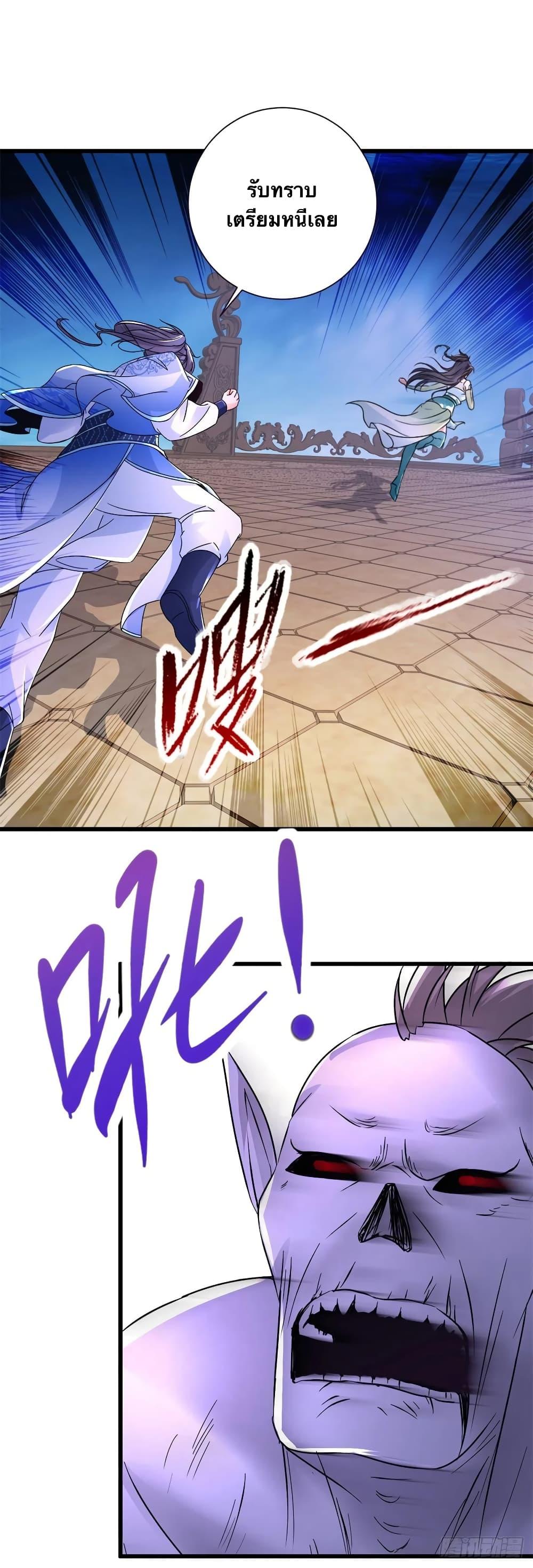 Manga-lc-com อ่านมังงะ อ่านการ์ตูน ออนไลน์ ฟรี Divine Soul Emperor ตอนที่ 1 2 3 4 5 6 7 8 9 10 11 12 13 14 ฟรี ไม่มีโฆษณา Manga-lc - อ่าน มังงะ อ่าน การ์ตูน ออนไลน์ อ่านมังงะ ฟรี