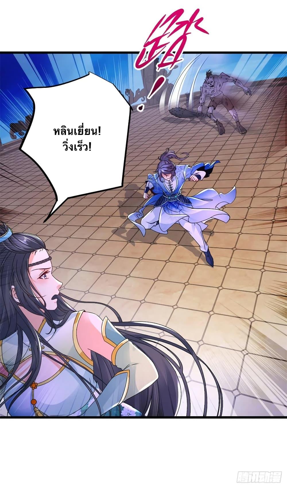 Manga-lc-com อ่านมังงะ อ่านการ์ตูน ออนไลน์ ฟรี Divine Soul Emperor ตอนที่ 1 2 3 4 5 6 7 8 9 10 11 12 13 14 ฟรี ไม่มีโฆษณา Manga-lc - อ่าน มังงะ อ่าน การ์ตูน ออนไลน์ อ่านมังงะ ฟรี