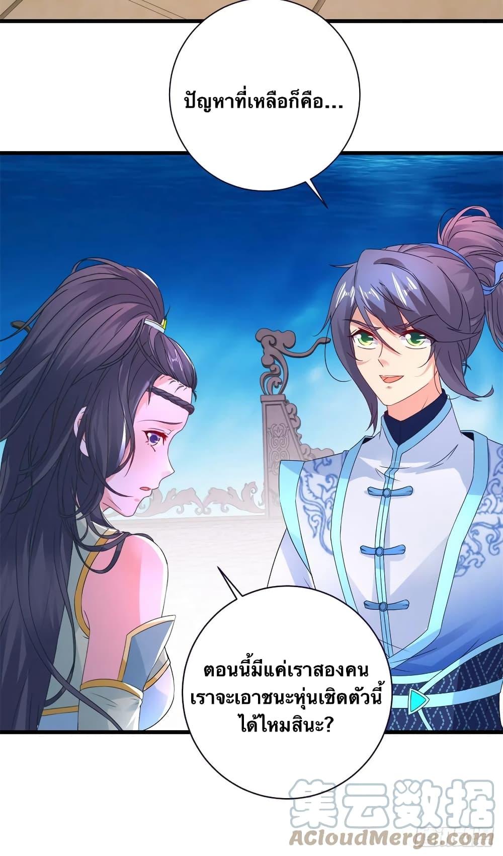 Manga-lc-com อ่านมังงะ อ่านการ์ตูน ออนไลน์ ฟรี Divine Soul Emperor ตอนที่ 1 2 3 4 5 6 7 8 9 10 11 12 13 14 ฟรี ไม่มีโฆษณา Manga-lc - อ่าน มังงะ อ่าน การ์ตูน ออนไลน์ อ่านมังงะ ฟรี
