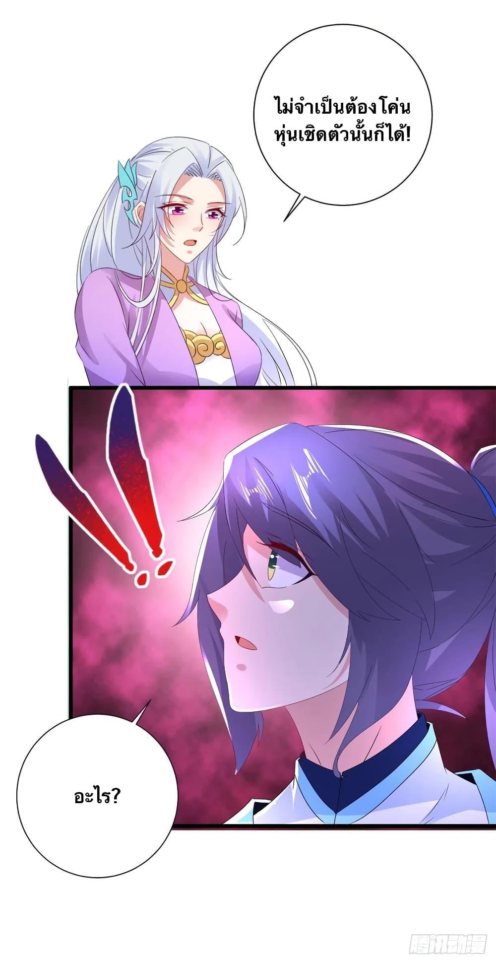 Manga-lc-com อ่านมังงะ อ่านการ์ตูน ออนไลน์ ฟรี Divine Soul Emperor ตอนที่ 1 2 3 4 5 6 7 8 9 10 11 12 13 14 ฟรี ไม่มีโฆษณา Manga-lc - อ่าน มังงะ อ่าน การ์ตูน ออนไลน์ อ่านมังงะ ฟรี