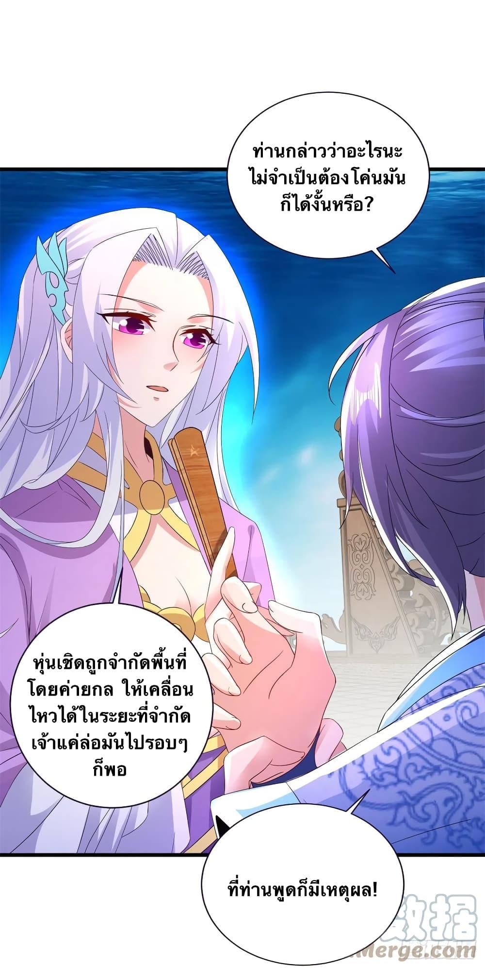 Manga-lc-com อ่านมังงะ อ่านการ์ตูน ออนไลน์ ฟรี Divine Soul Emperor ตอนที่ 1 2 3 4 5 6 7 8 9 10 11 12 13 14 ฟรี ไม่มีโฆษณา Manga-lc - อ่าน มังงะ อ่าน การ์ตูน ออนไลน์ อ่านมังงะ ฟรี