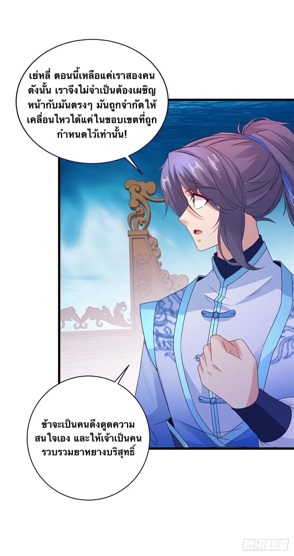 Manga-lc-com อ่านมังงะ อ่านการ์ตูน ออนไลน์ ฟรี Divine Soul Emperor ตอนที่ 1 2 3 4 5 6 7 8 9 10 11 12 13 14 ฟรี ไม่มีโฆษณา Manga-lc - อ่าน มังงะ อ่าน การ์ตูน ออนไลน์ อ่านมังงะ ฟรี
