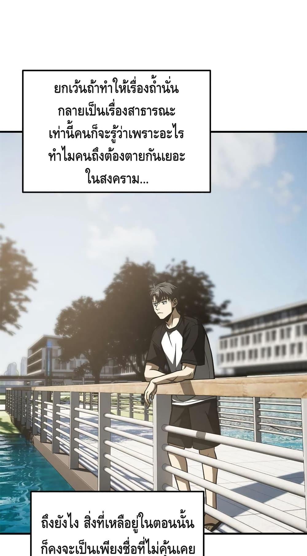 Manga-lc-com อ่านมังงะ อ่านการ์ตูน ออนไลน์ ฟรี Global Martial Arts ระบบจอมยุทธสุดโกงแห่งโลกคู่ขนาน ตอนที่ 1 2 3 4 5 6 7 8 9 10 11 12 13 14 ฟรี ไม่มีโฆษณา Manga-lc - อ่าน มังงะ อ่าน การ์ตูน ออนไลน์ อ่านมังงะ ฟรี