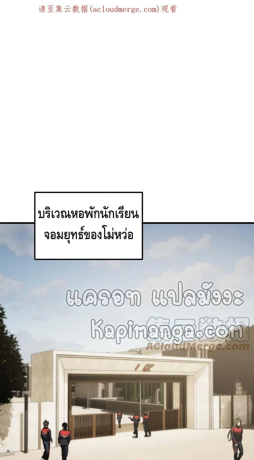 Manga-lc-com อ่านมังงะ อ่านการ์ตูน ออนไลน์ ฟรี Global Martial Arts ระบบจอมยุทธสุดโกงแห่งโลกคู่ขนาน ตอนที่ 1 2 3 4 5 6 7 8 9 10 11 12 13 14 ฟรี ไม่มีโฆษณา Manga-lc - อ่าน มังงะ อ่าน การ์ตูน ออนไลน์ อ่านมังงะ ฟรี